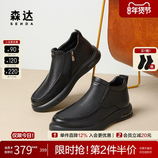 森达羊皮皮靴男靴秋冬商场同款户外休闲加绒保暖皮靴短靴41W56DD4