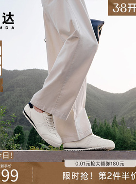 森达德训鞋板鞋秋新商场同款运动阿甘鞋休闲百搭小白男鞋1YL01CM5
