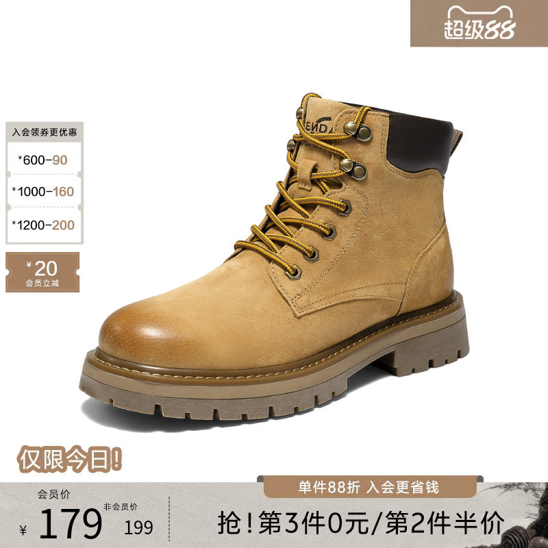 森达男鞋马丁靴冬季新款户外复古高帮休闲工装鞋大黄靴子QJ049DD5