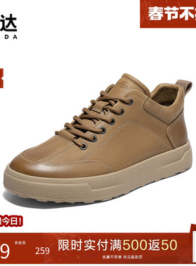 森达高帮鞋男2025冬新款复古工装鞋厚底头层牛皮休闲板鞋QJ046DD5