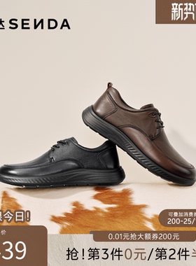 森达休闲皮鞋男2026春新商场同款软面舒适软底商务休闲鞋2DB01AM6