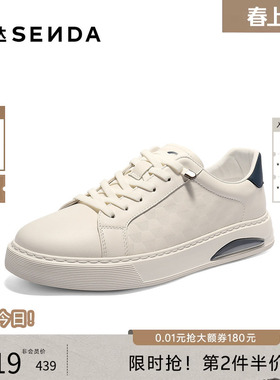 森达板鞋男2026春新商场同款棋盘格时尚百搭休闲风小白鞋2DJ01AM6