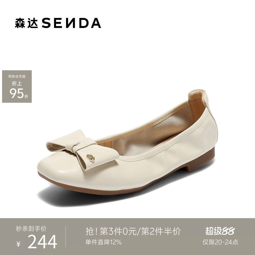 森达粗跟浅口单鞋女鞋夏季商场同款牛皮通勤单鞋真皮平底鞋皮鞋