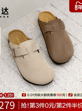 森达勃肯鞋男款春夏季简约舒适百搭厚底一脚蹬休闲凉拖鞋ZYB43CT4