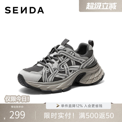 森达老爹鞋女2026春季新款商场同款拼接运动风休闲鞋XZK01AM6