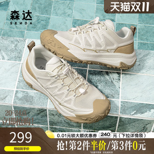 网面户外厚底休闲健步鞋 新款 JDZ53BM5 男2025夏季 森达休闲运动鞋