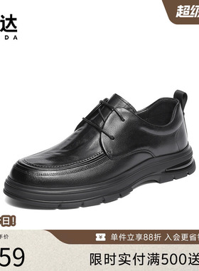 森达休闲皮鞋男士冬新商场同款头层牛皮厚底商务休闲皮鞋1ZE01DM5