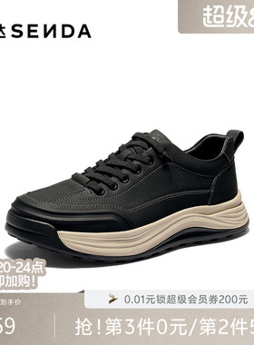 森达健步鞋男2026春新商场同款时尚运动风舒适厚底休闲鞋K6N02AM6