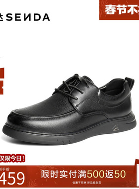 森达休闲皮鞋男2026春新商场同款软面平底商务休闲皮鞋2GE01AM6