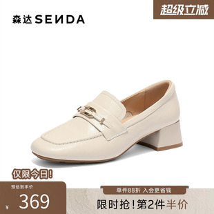 气质通勤粗跟单鞋 XUN01CA5 女2025秋新商场同款 森达乐福鞋