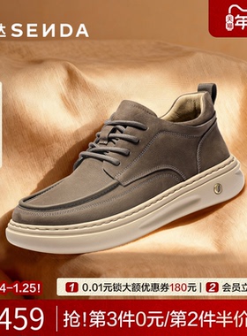 森达工装鞋男2025冬新商场同款户外厚底加绒百搭休闲皮鞋2DR01DM5