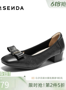 森达单鞋女款春季新款商场同款通勤粗跟浅口小皮鞋XAG01AQ5