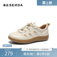 森达麦浪可可女款春新商场同款德训休闲鞋4CFD6AM5