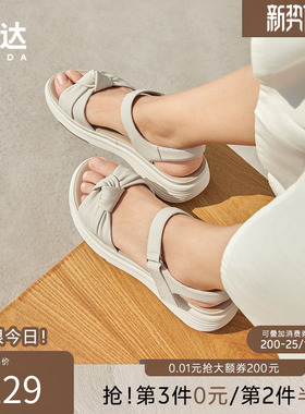 森达皮凉鞋女鞋夏商场同款舒适厚软底魔术贴羊皮休闲凉鞋SLV02BL3