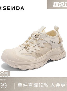 森达网面鞋女款夏新商场同款运动风厚底休闲鞋XMM01BM5