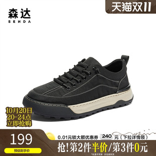 1PR01BM4 户外运动风一脚蹬厚底休闲板鞋 森达帆布鞋 男春夏商场同款