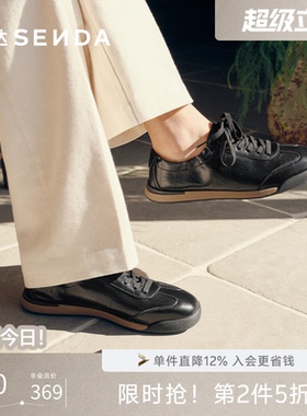 森达德训阿甘板鞋2026夏新商场同款户外轻便透气休闲板鞋2EM01BM6
