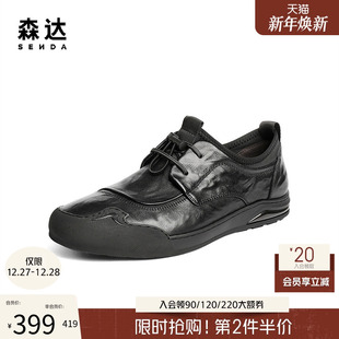 简约舒适头层牛皮单鞋 2025秋新商场同款 2BD01CM5 男鞋 森达休闲皮鞋