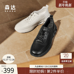 透气减震休闲鞋 森达男鞋 轻便运动鞋 2025新商场同款 1WF01BM5 健步鞋