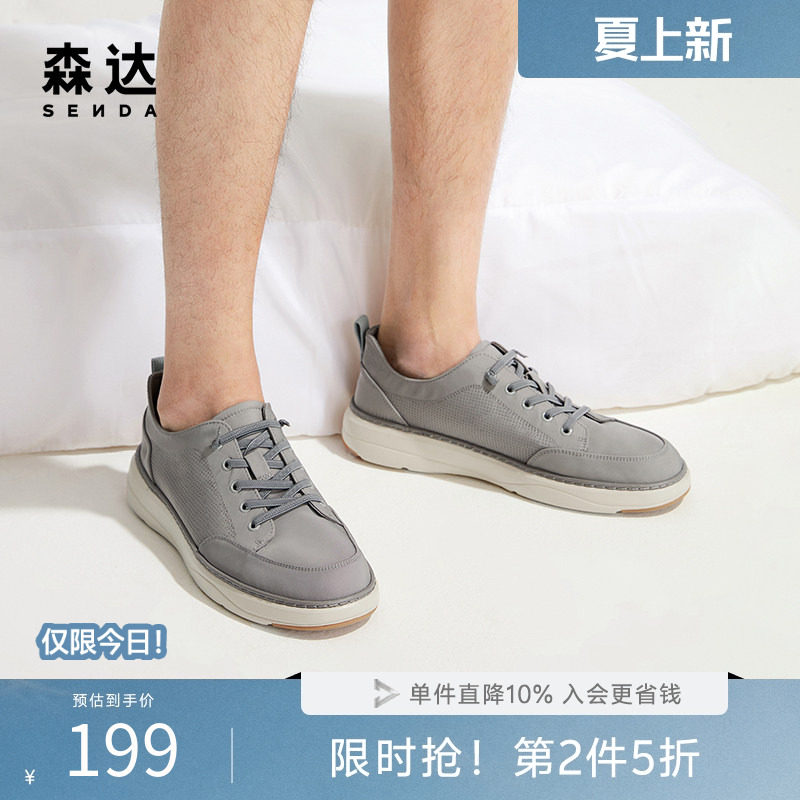 森达男夏季透气帆布鞋商场款一脚蹬轻便舒适简约休闲布鞋1NR01BM4