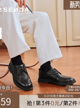 森达正装皮鞋男2026春新商场同款通勤职场商务鞋K7B01AM6