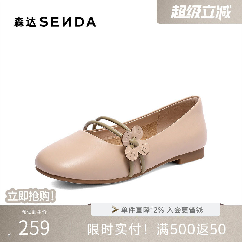 森达甜美玛丽珍女秋小香风奶奶鞋女士浅口单鞋WPZ83CQ3