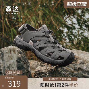 夏新商场同款 森达猪笼鞋 休闲凉鞋 男款 1VX01BL5 厚底溯溪涉水运动鞋