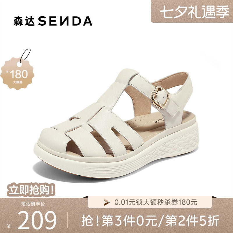 森达复古罗马凉鞋女夏新商场同款厚底休闲猪笼鞋SZL01BL4