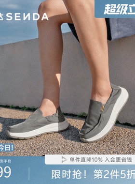 森达布鞋男士2025秋新商场同款舒适轻便一脚蹬厚底休闲鞋1YC01CM5