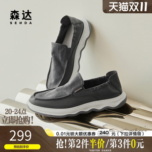 舒适休闲简约一脚蹬V9T17CM4 春秋商场同款 森达老北京布鞋 男爸爸鞋