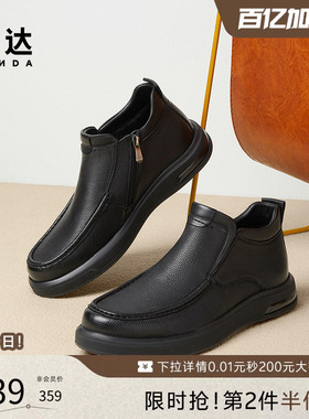 森达羊皮皮靴男靴秋冬商场同款户外休闲加绒保暖皮靴短靴41W56DD4