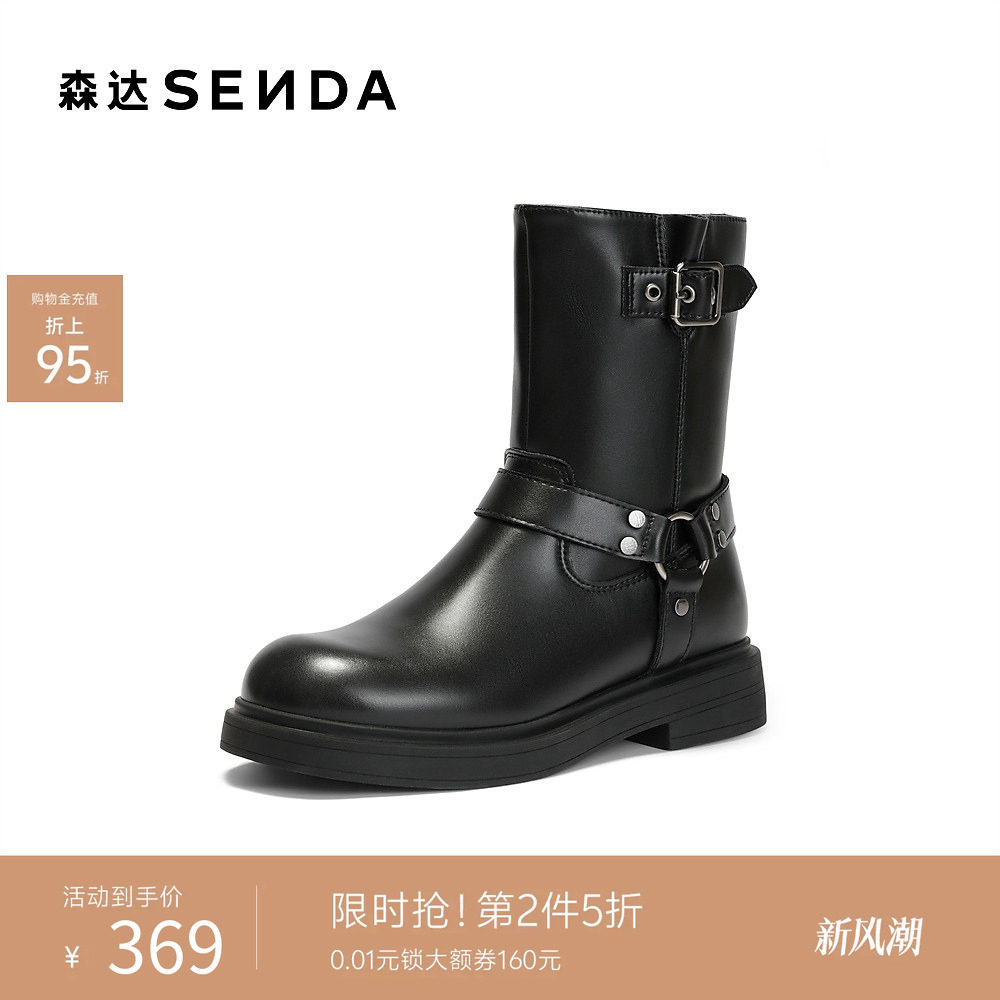 森达时装靴女新潮流皮带扣户外机车风圆头休闲中筒靴ZTI67DZ5
