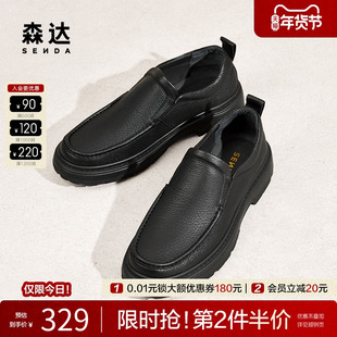 森达休闲皮鞋秋冬商场同款软面羊皮男士皮鞋舒适套脚皮鞋1TF02DM5