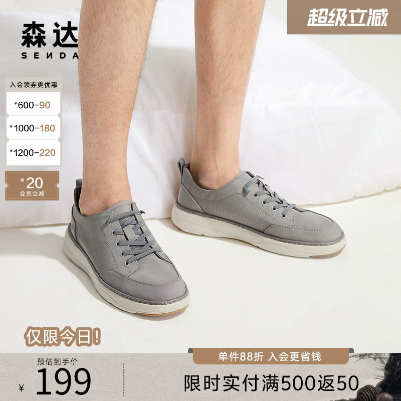 森达男夏季透气帆布鞋商场款一脚蹬轻便舒适简约休闲布鞋1NR01BM4