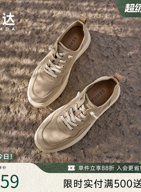 森达布鞋男夏新商场同款休闲套脚厚底一脚蹬圆头透气布鞋K5H01BM5