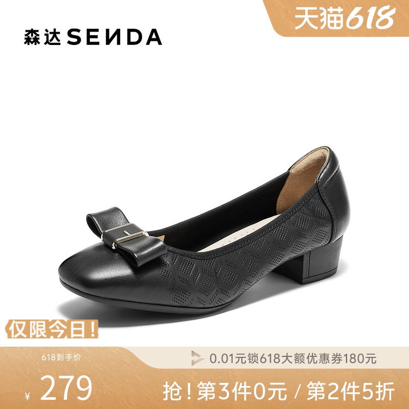 森达单鞋女款春季新款商场同款通勤粗跟浅口小皮鞋XAG01AQ5