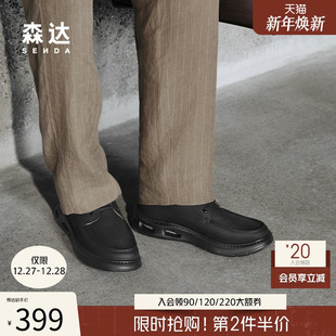 厚底通勤头层牛皮鞋 2025秋新商场同款 K5Z02CM5 男鞋 森达休闲皮鞋