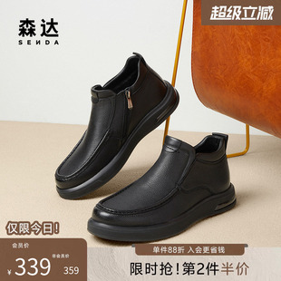 户外休闲加绒保暖皮靴短靴41W56DD4 森达羊皮皮靴男靴秋冬商场同款