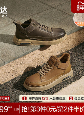 森达男鞋工装短靴秋冬商场款休闲复古潮流靴加绒保暖低帮鞋V3045D