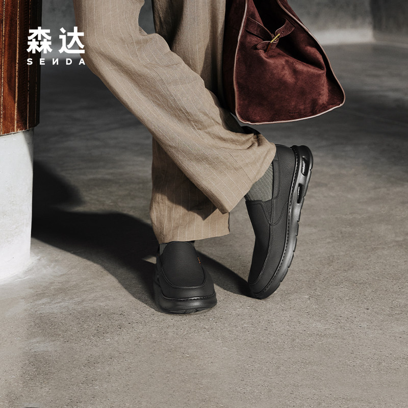 森达头层牛皮运动休闲套脚皮鞋男