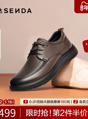 森达休闲皮鞋男2026春新商场同款软面舒适软底商务休闲鞋2DB01AM6