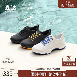 户外休闲鞋 森达健步鞋 头层牛皮厚底运动鞋 新款 JDZ68CM5 男2025秋季