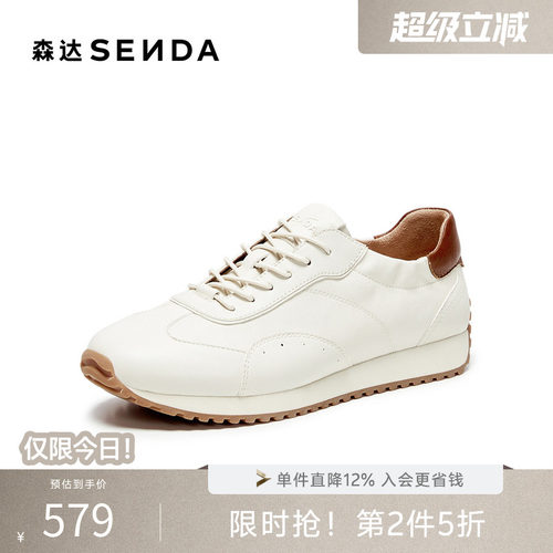 预售-森达阿甘鞋男2026秋新商场同款时尚潮流户外休闲鞋K7802CM6