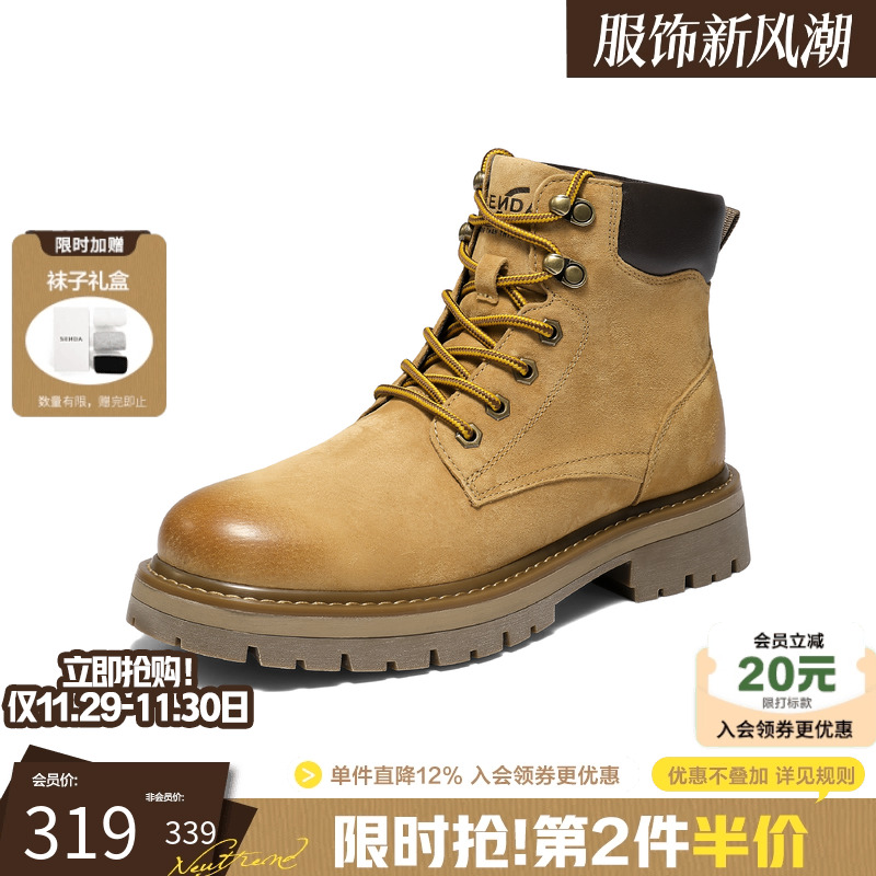 森达男鞋厚底工装马丁靴大黄靴