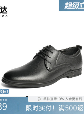 森达正装皮鞋男士秋新商场同款商务通勤羊皮休闲黑色皮鞋1XP01CM5