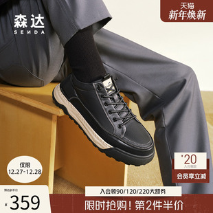 户外休闲运动免系带真皮短靴1SW01DD4 男春秋商场同款 森达工装 板鞋