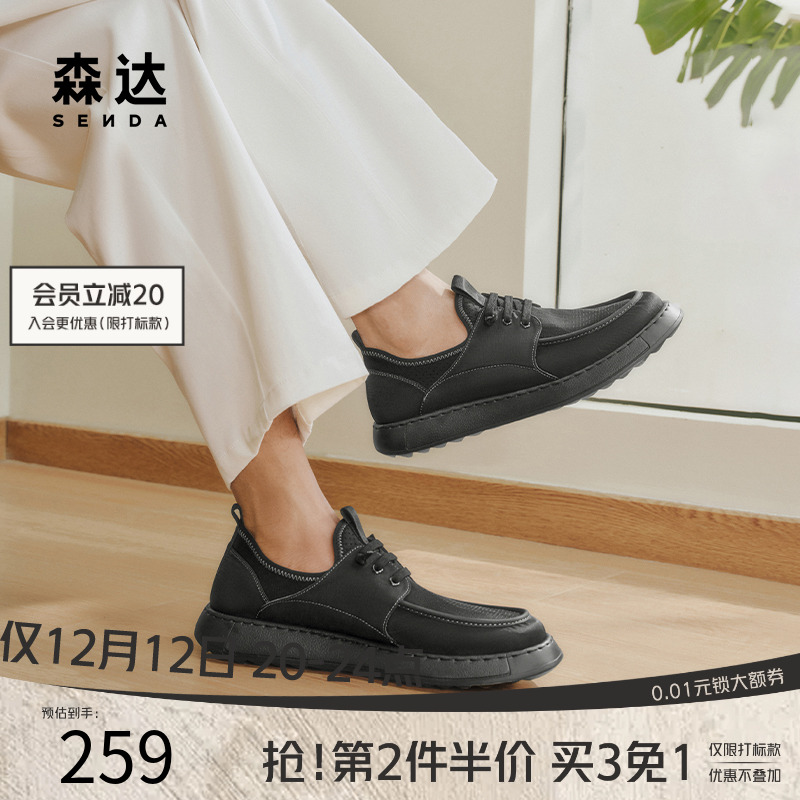 森达布鞋25年透气打孔休闲布鞋男