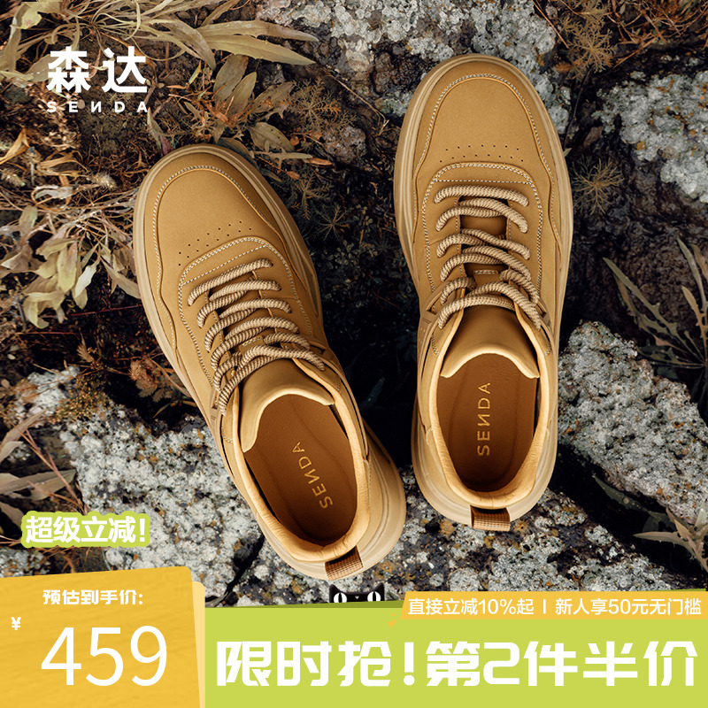 森达工装靴春秋厚底增高男鞋商场同款户外运动复古真皮靴1UB01DD4
