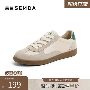 时尚 森达德训鞋 女鞋 春新商场同款 SKH01AM4 平底圆头日常休闲板鞋