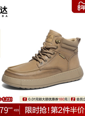 森达工装靴男鞋2025冬新商场同款厚底头层牛皮休闲鞋短靴1ZH01DD5